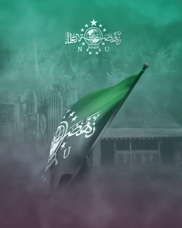 Nahdlatul Ulama Digital Ecosystem